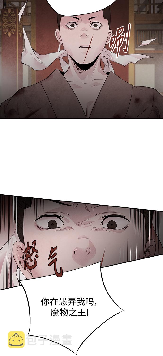 [第23话] 天神20