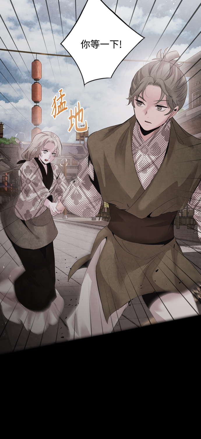 [第44话] 异梦12