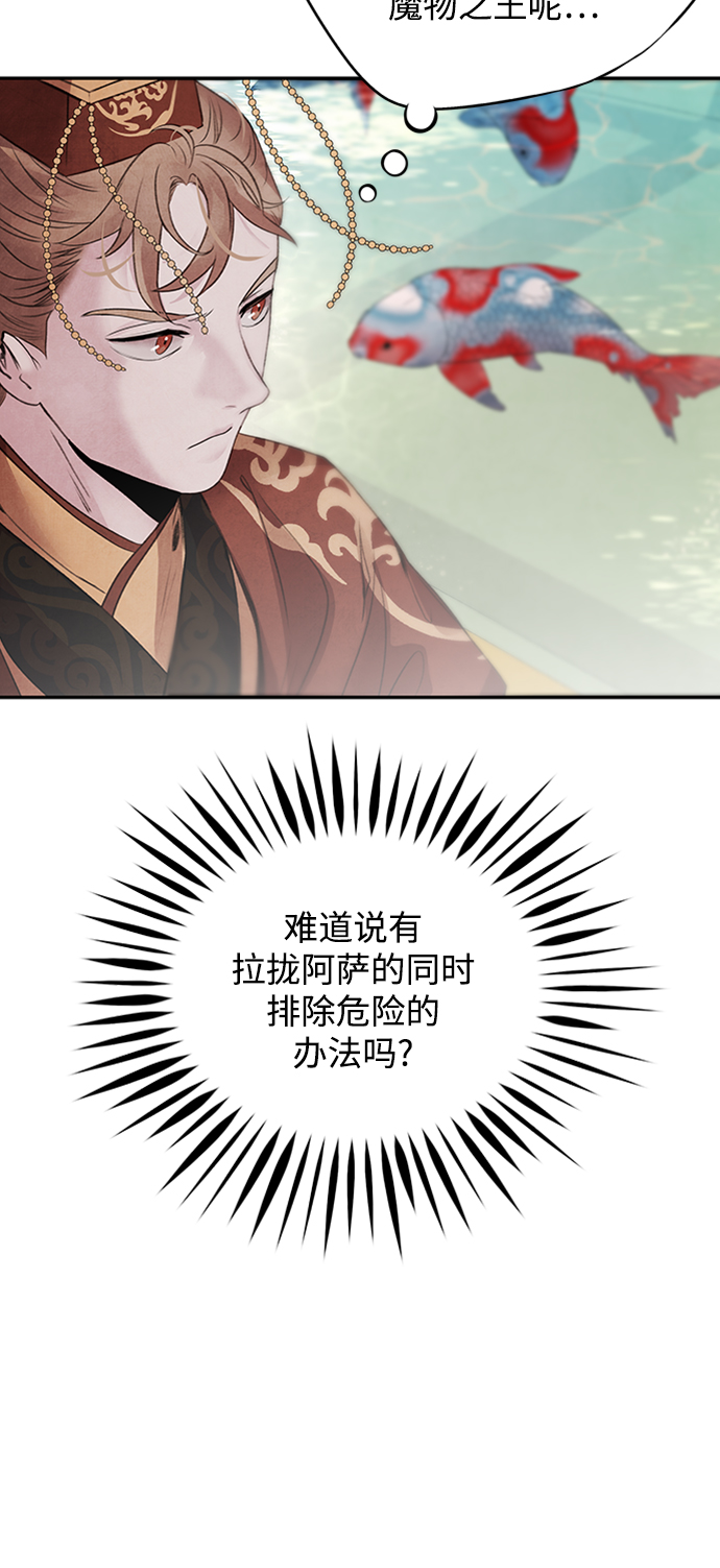 [第43话] 无知12