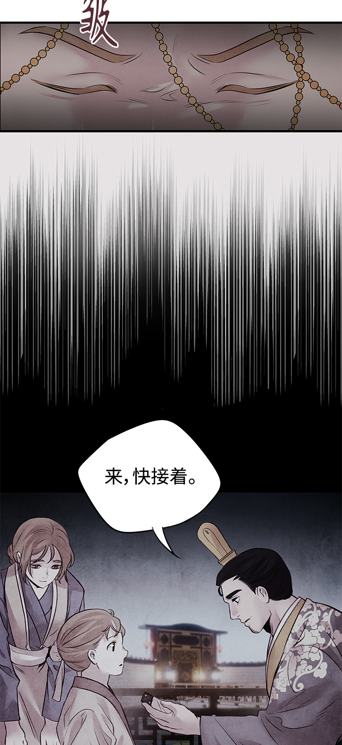 [第27话] 继承29