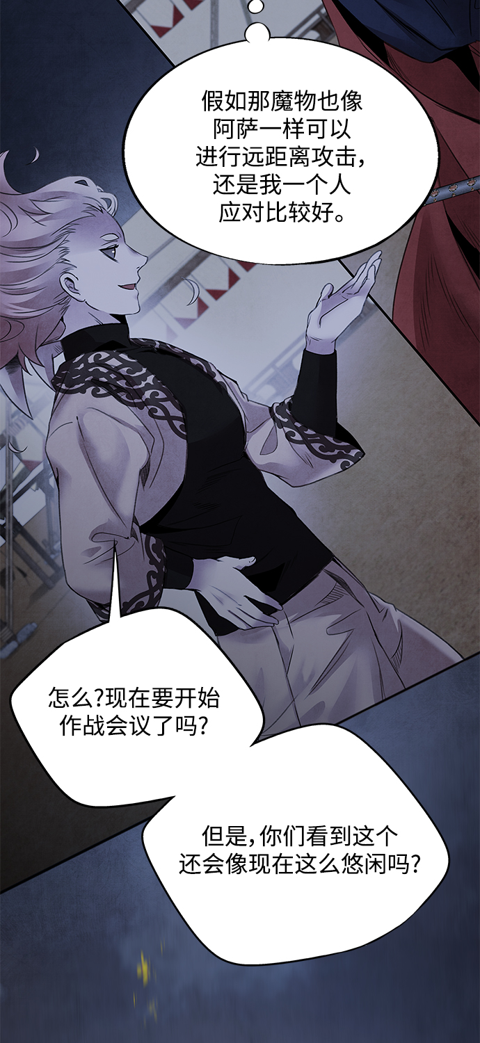[第39话] 乱入17