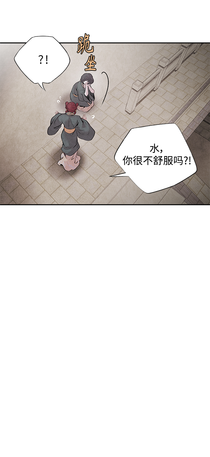 [第32话] 危机22