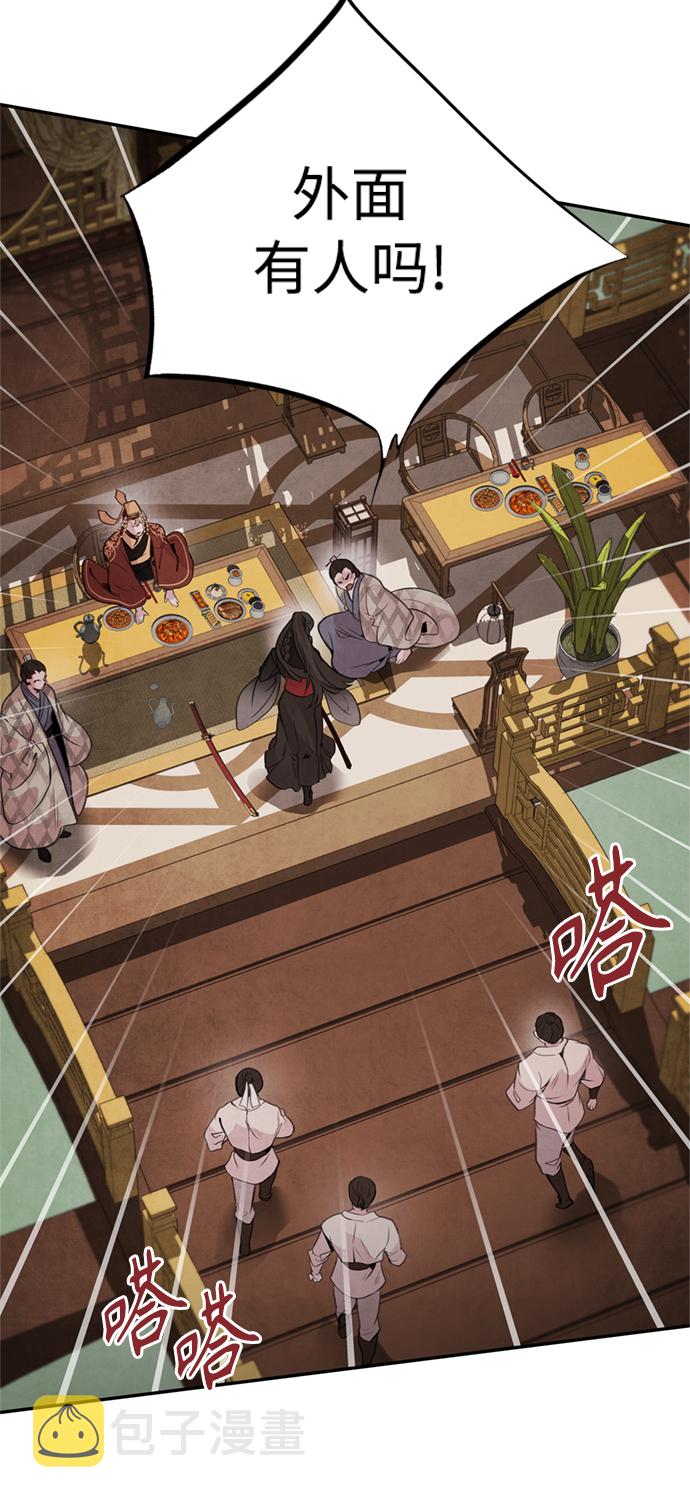 [第35话] 赵英21
