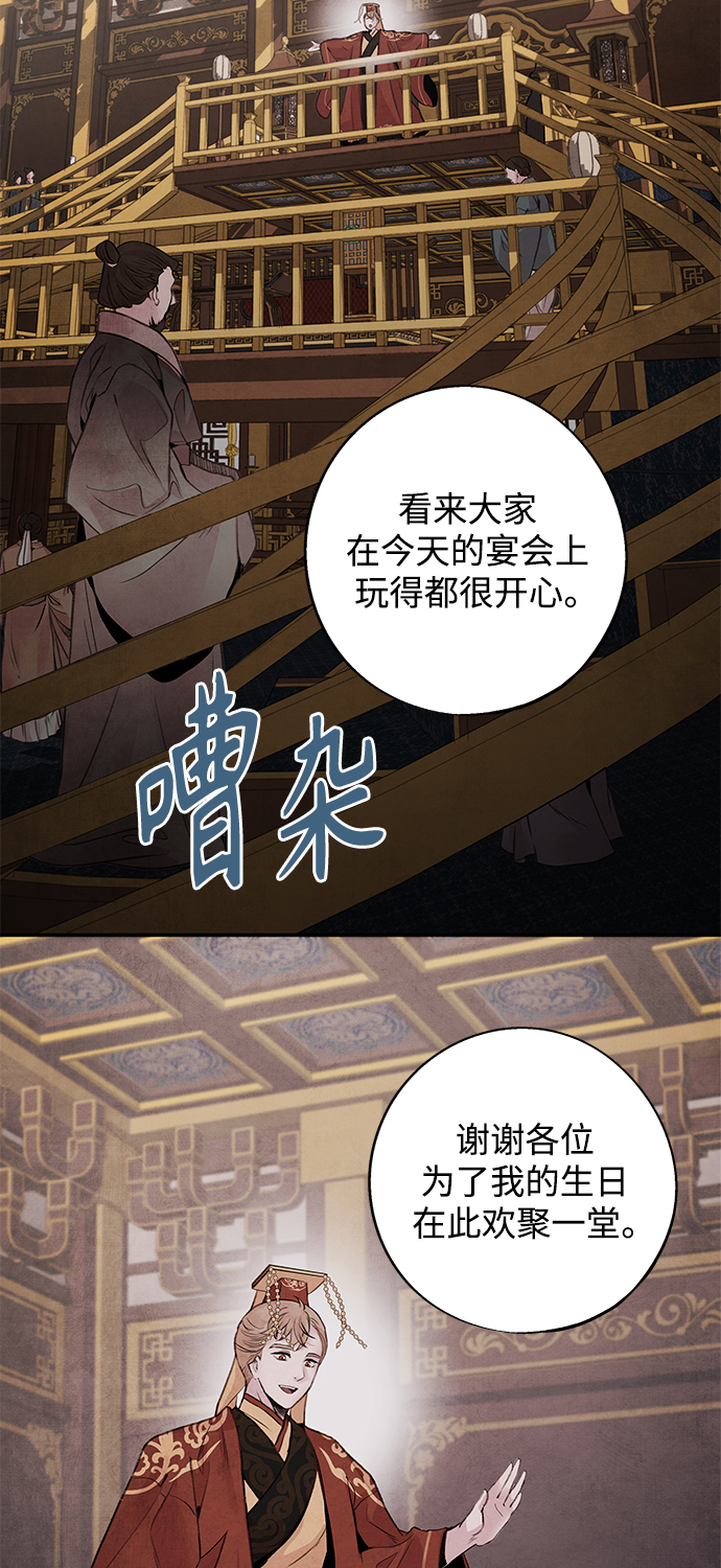 [第36话] 友军2