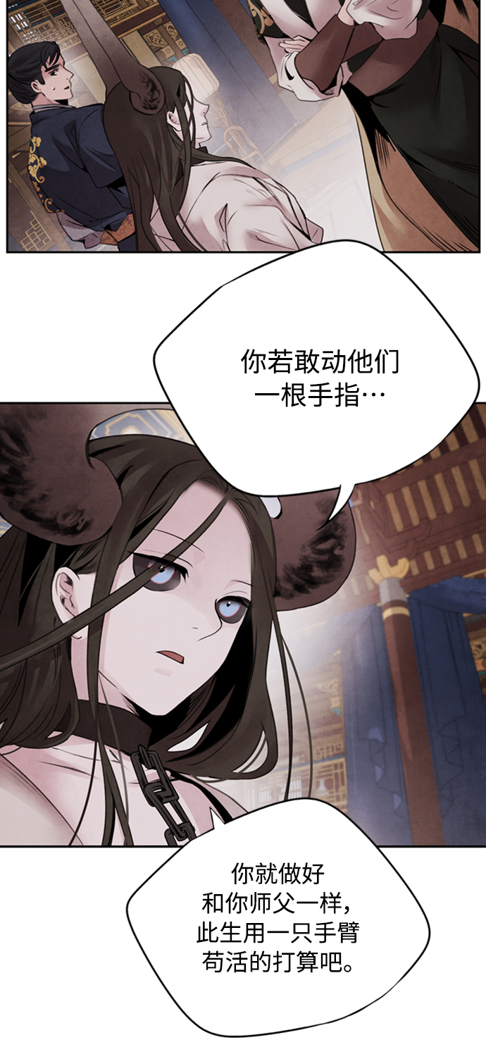 [第42话] 审问12