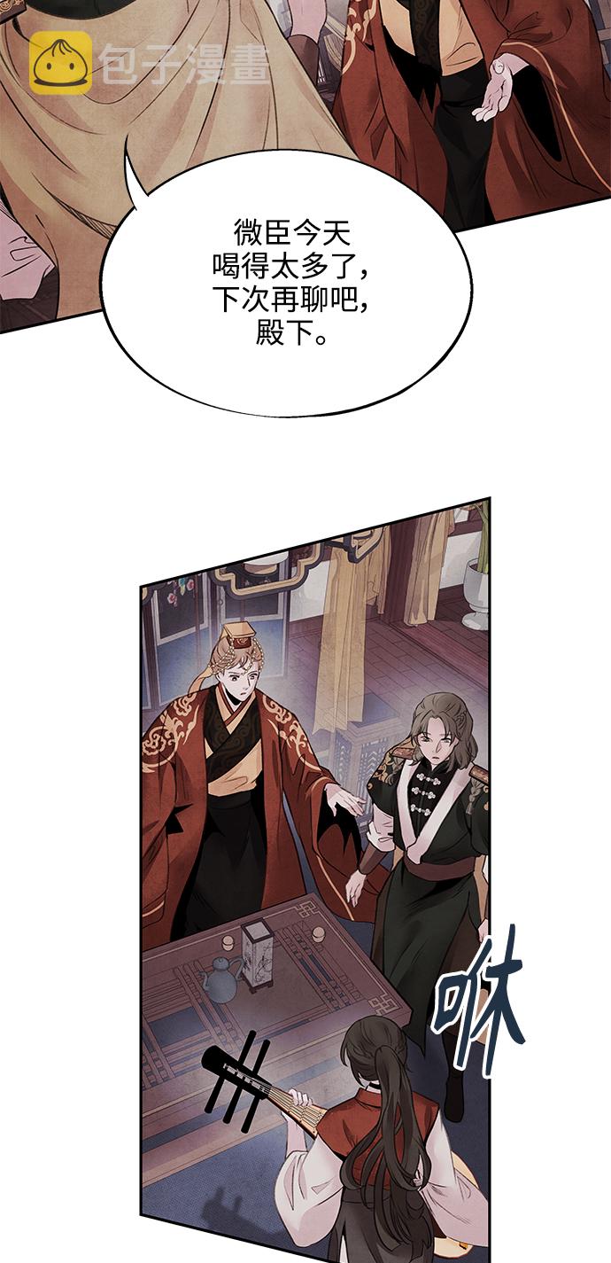 [第29话] 提案7