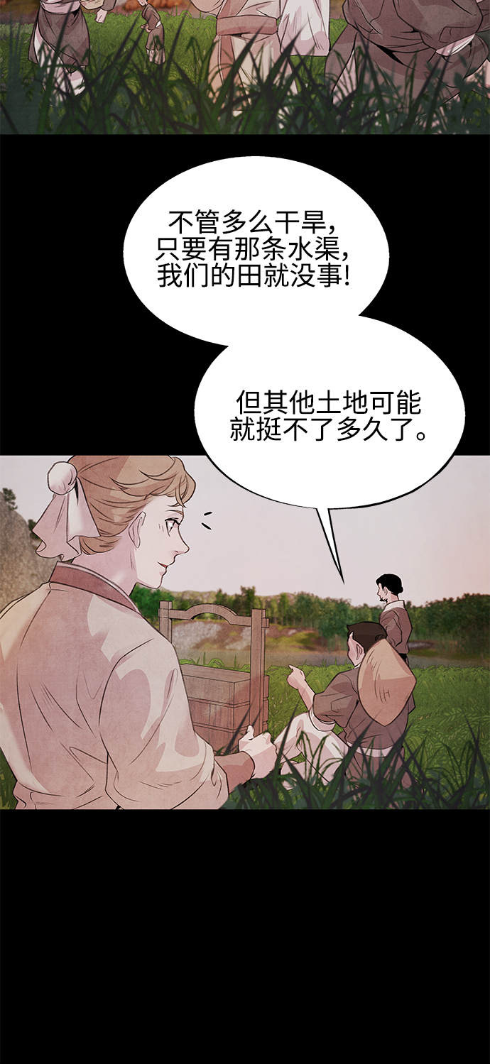 [第20话] 李进24