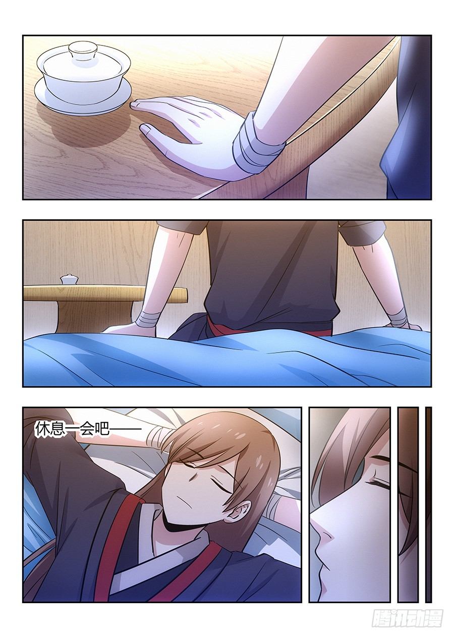 032不愿意7
