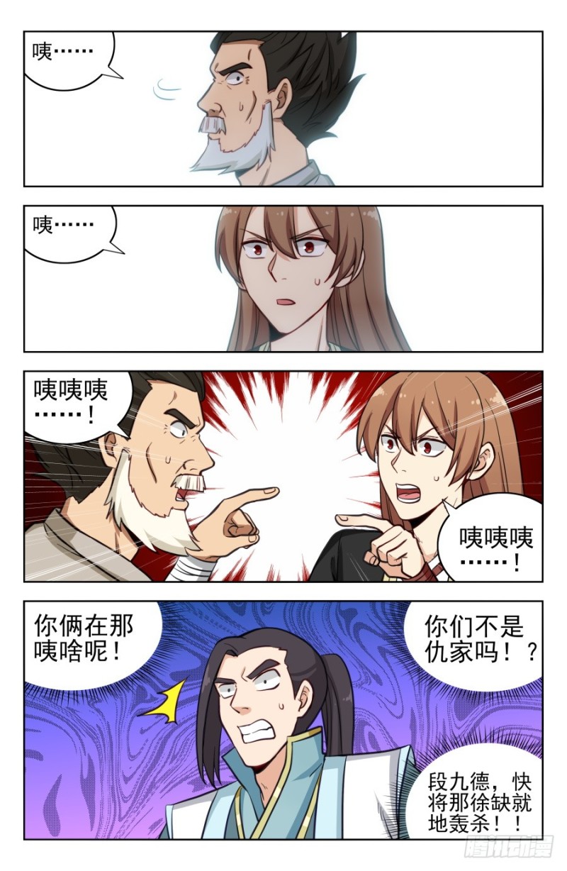 187老熟人呀7