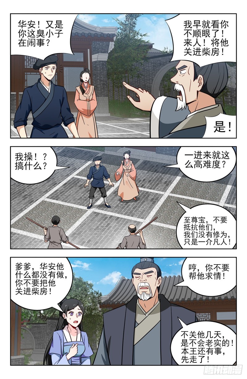 239加特林！2