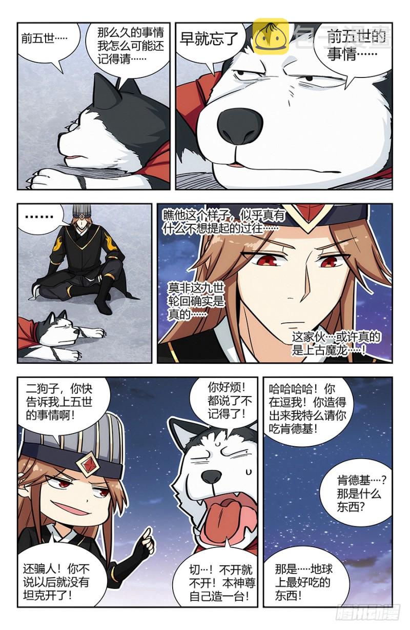 139舔狗应有尽有7