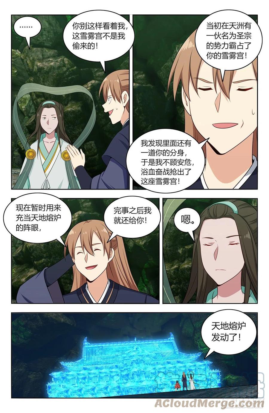 476阻挡！8