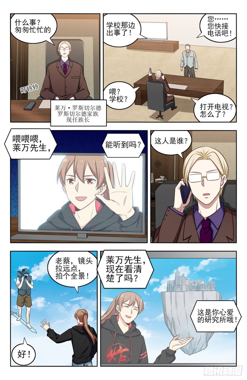 302寻找线索5