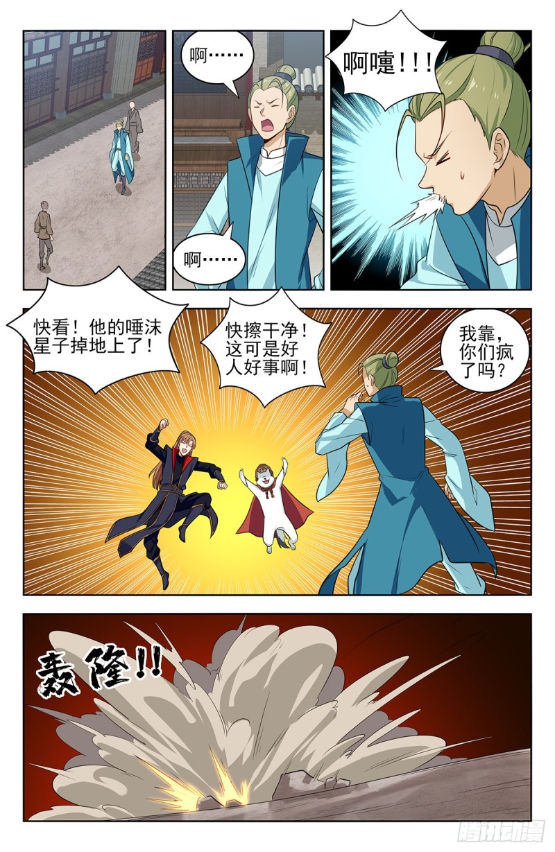 337浮屠狱4