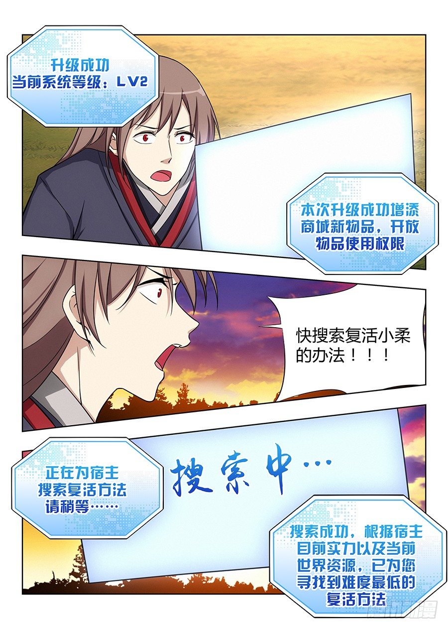 036再来一次14