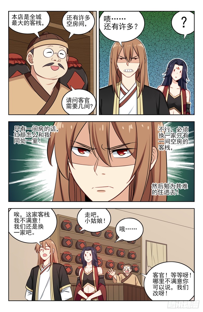 222约战6