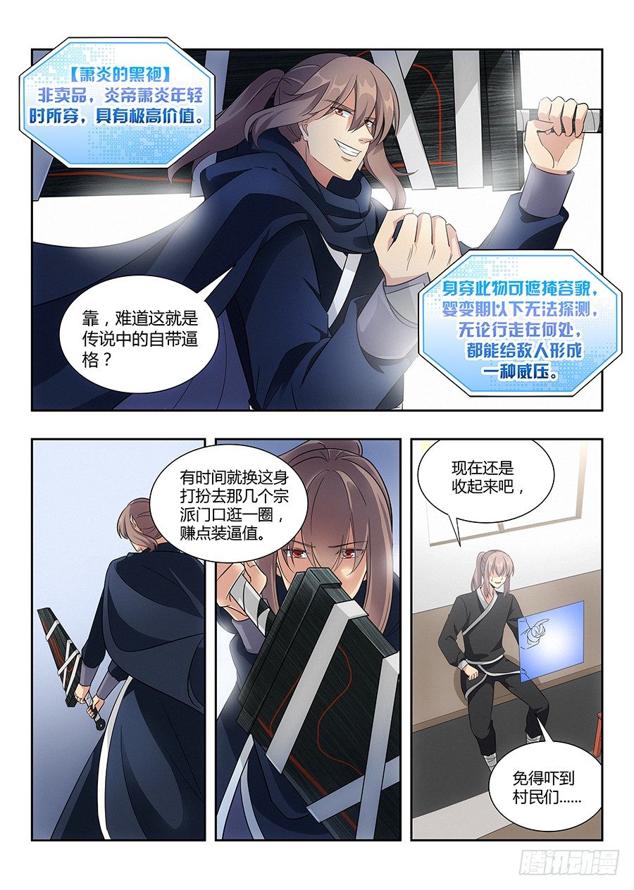 017装逼值爆表13