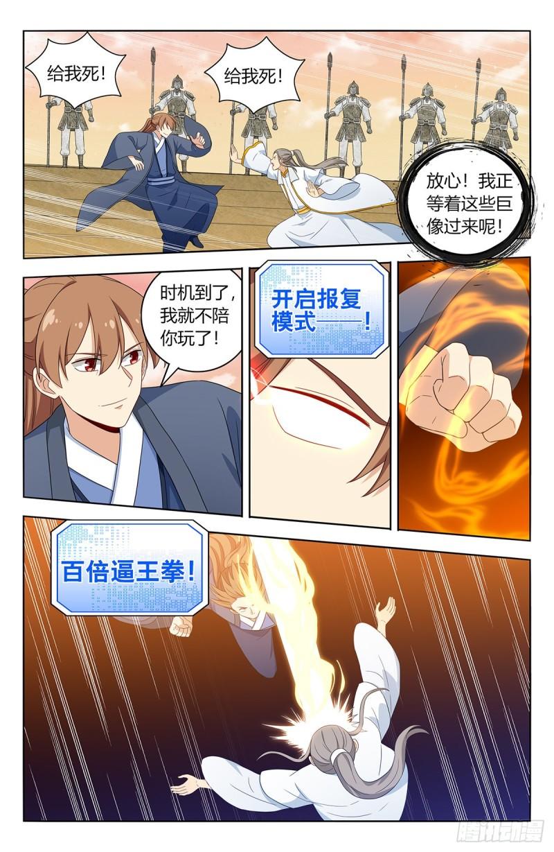 524放弃的代价9