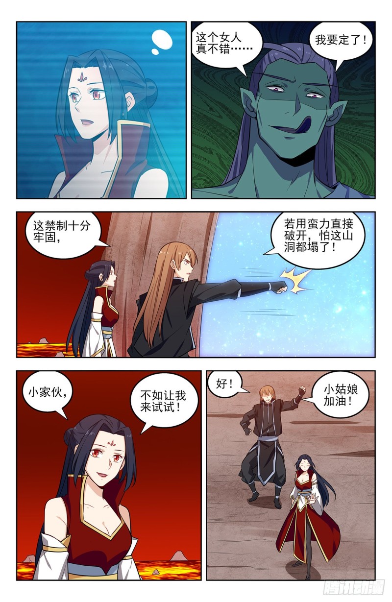 285飞翔的宫殿10