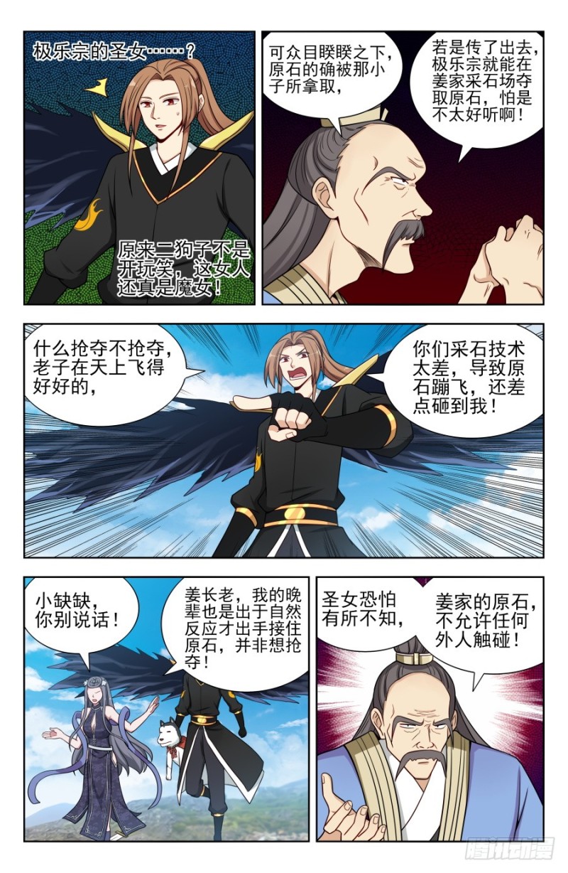 164重新叠加！3