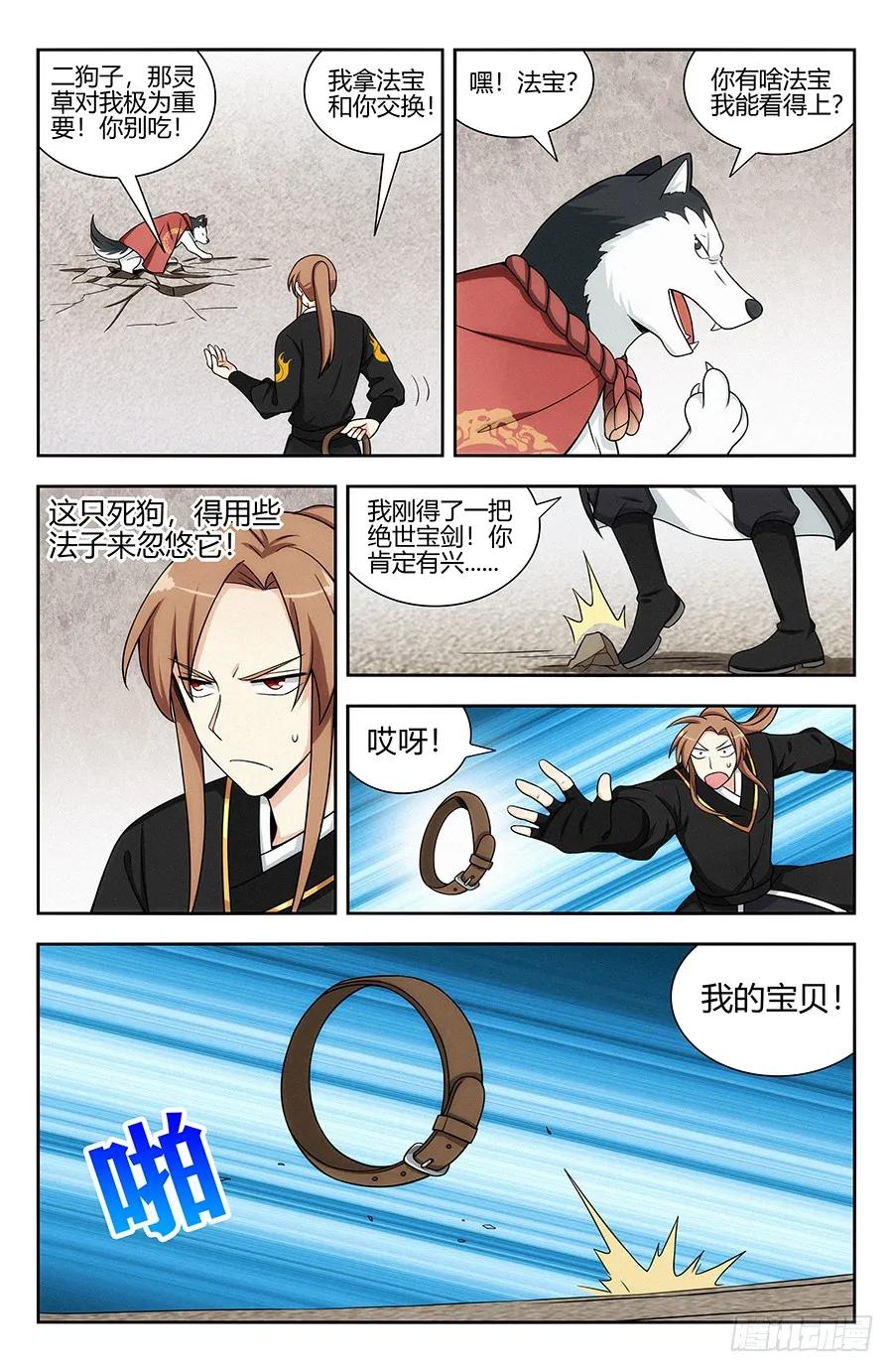 131无敌是多麽寂寞2