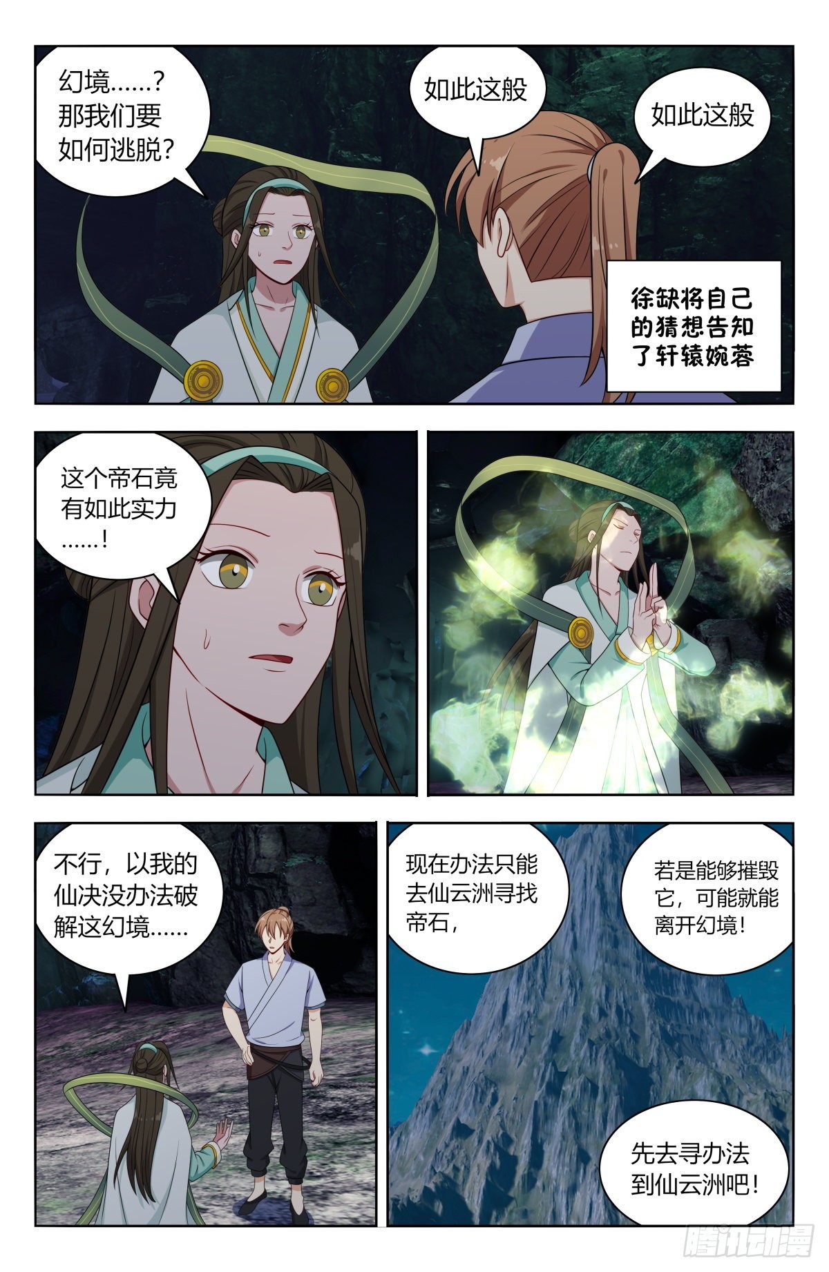 608苦中作乐5