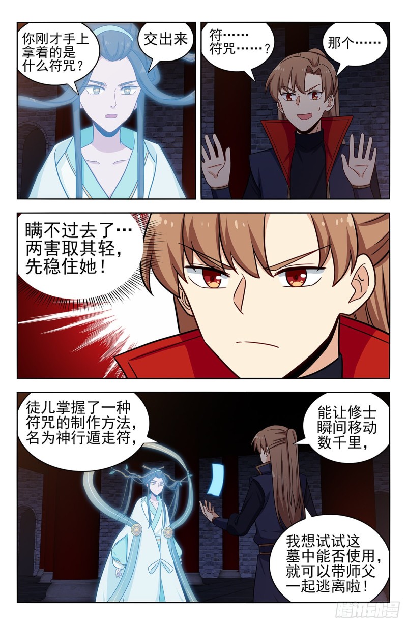359曙光1