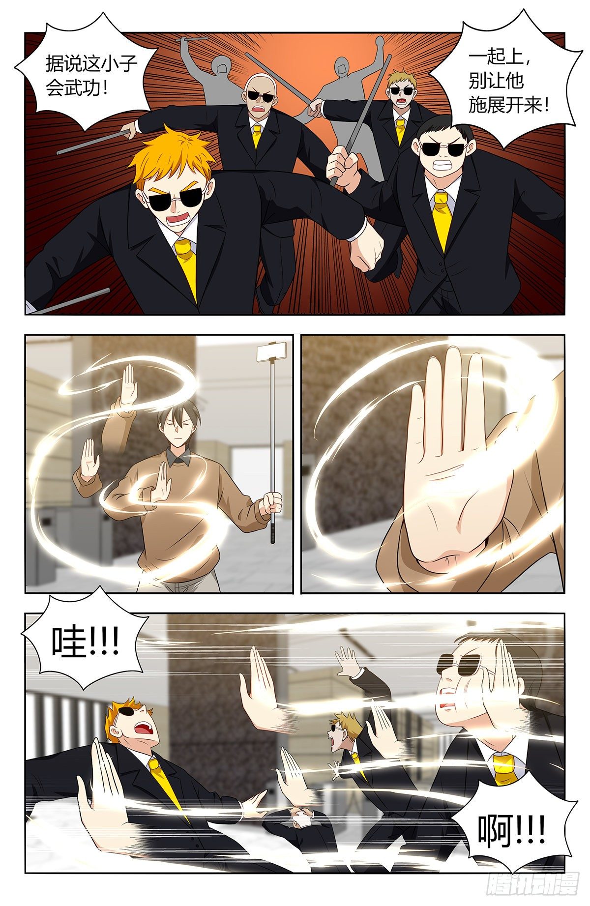 535直播7