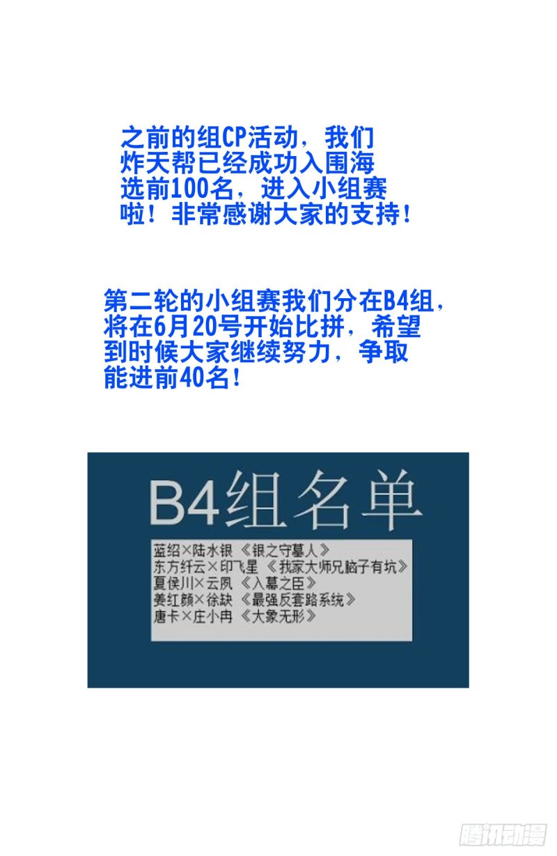 411清醒13