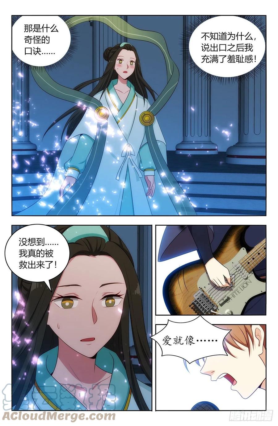 476阻挡！2