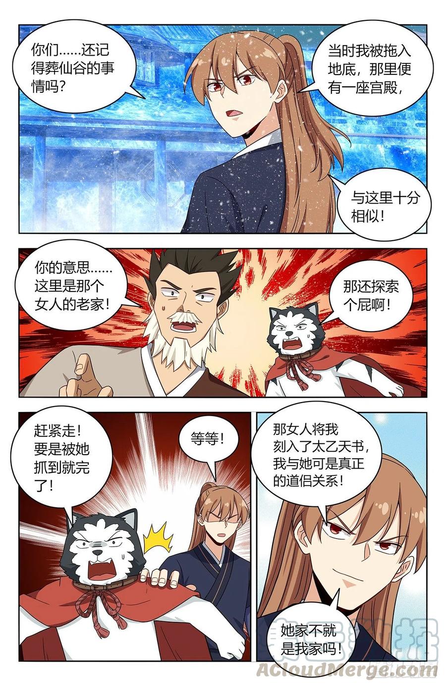 428神秘宫殿5