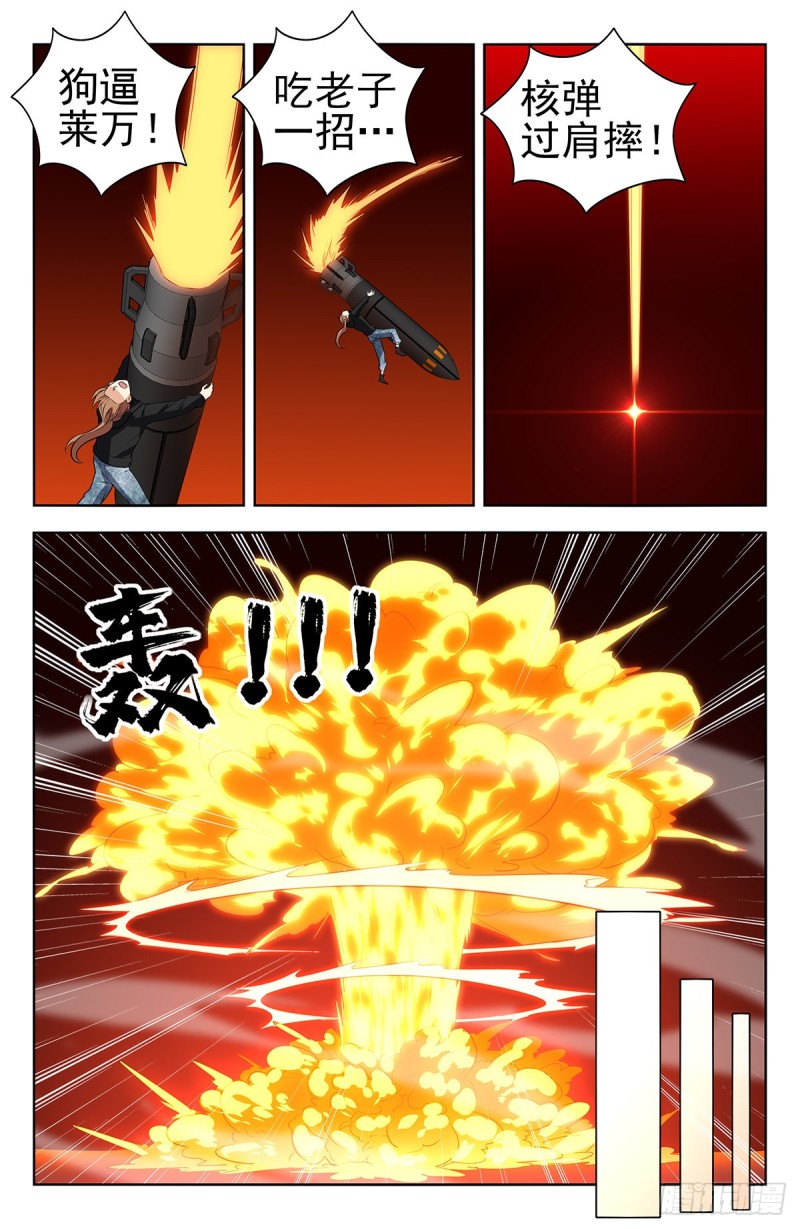 304过肩摔！9