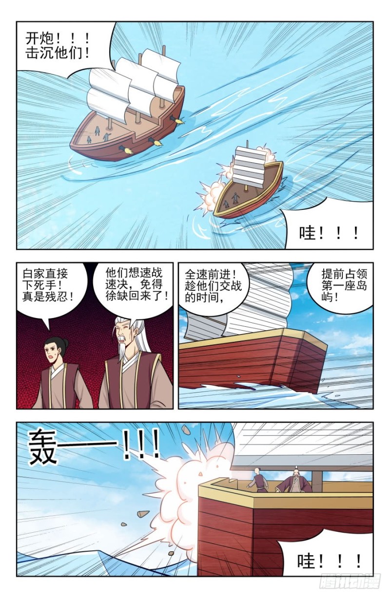 201价高者得2