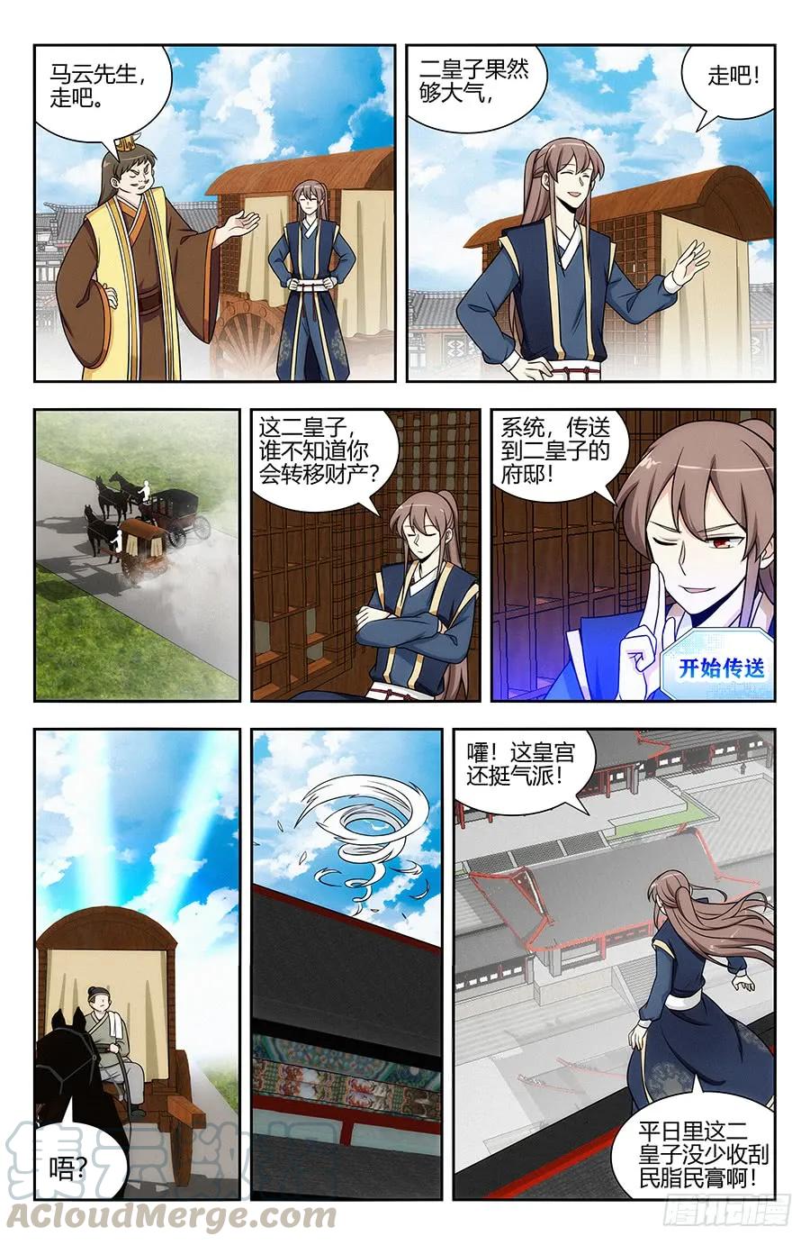 124红领巾助人爲乐2