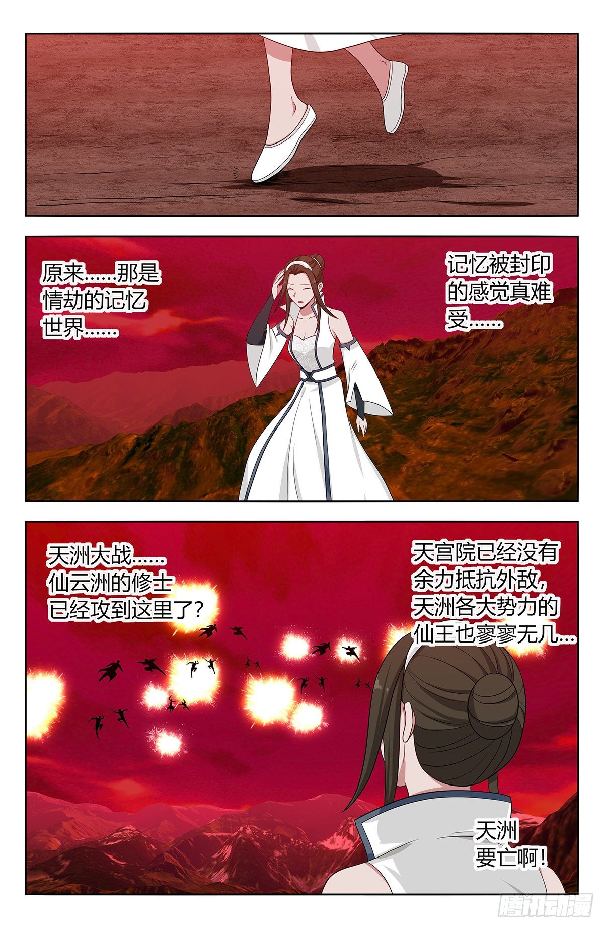 547一己之力1