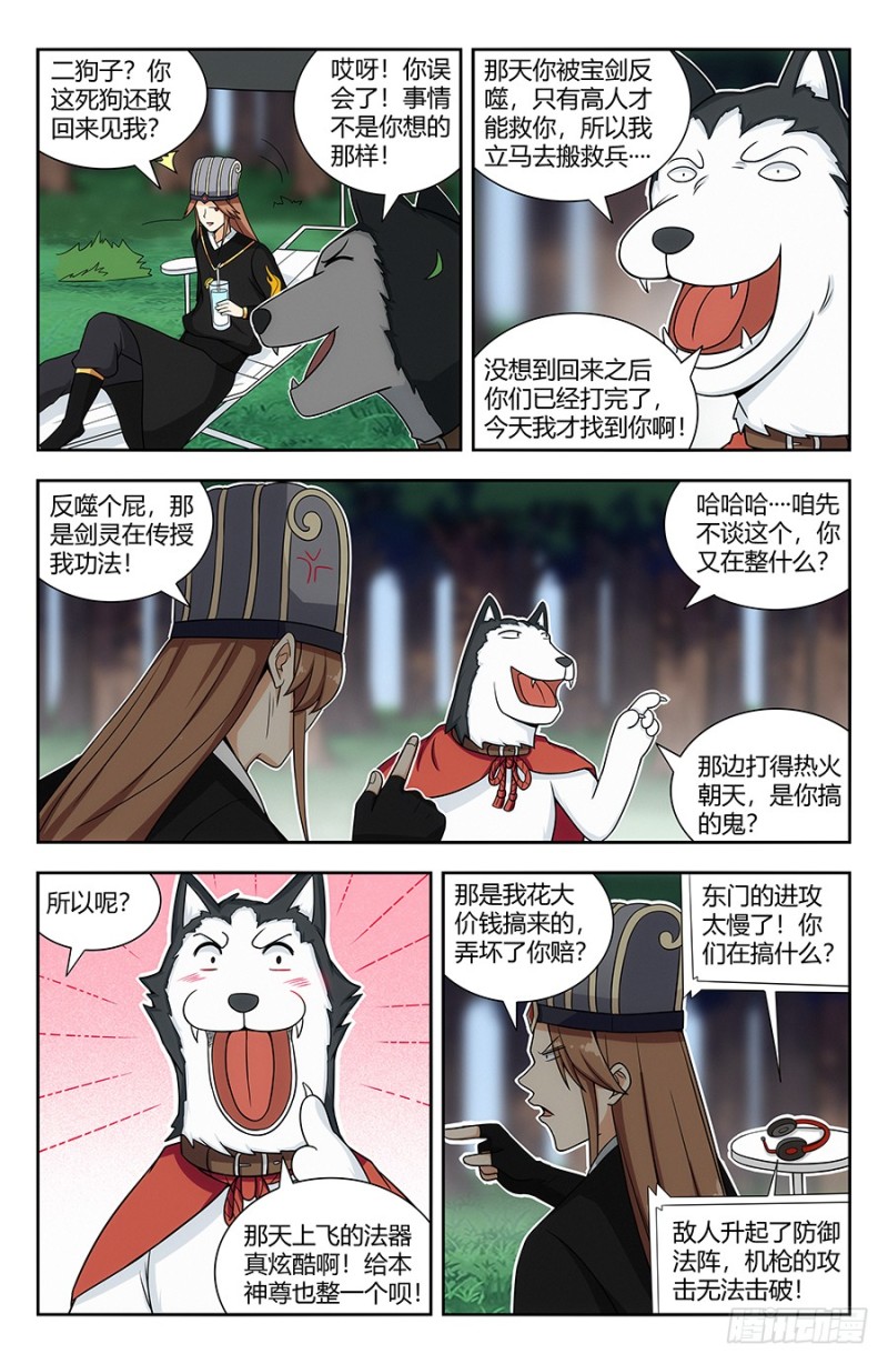 138炸天出征，寸草不生！8