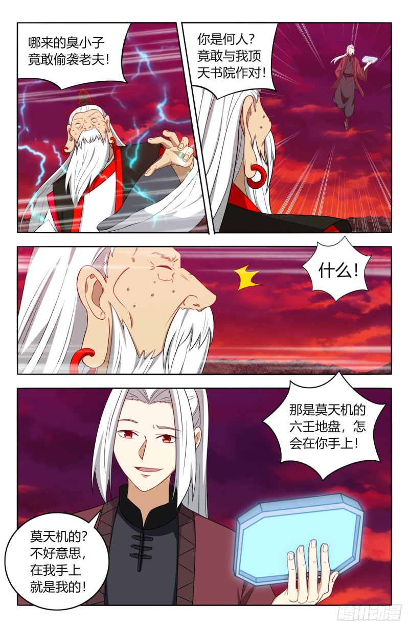 404炸！1