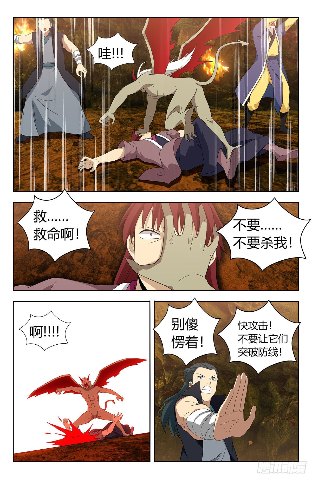 566我徐缺舍己爲人！3