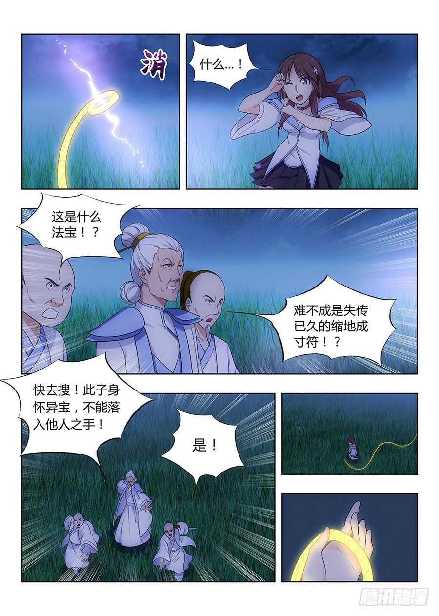 002装完13就跑真刺激3