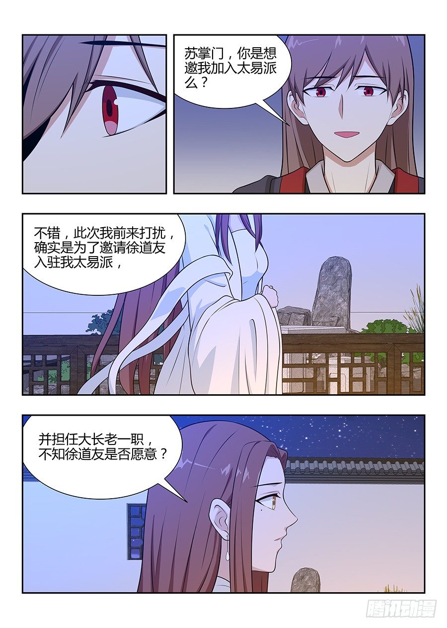 032不愿意13