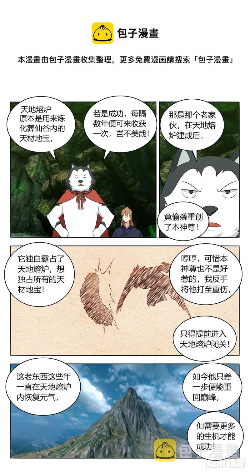 474可靠的二狗子3