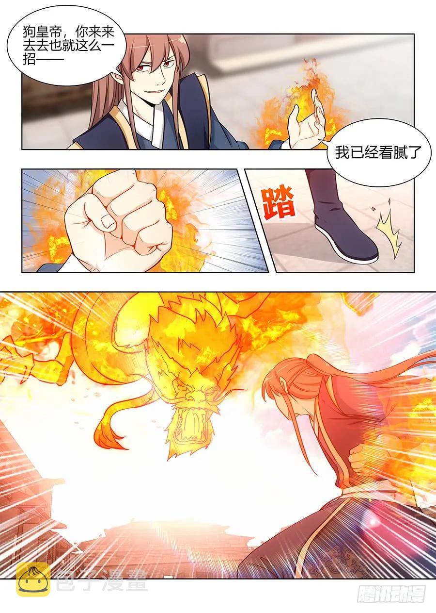 102实力差距3