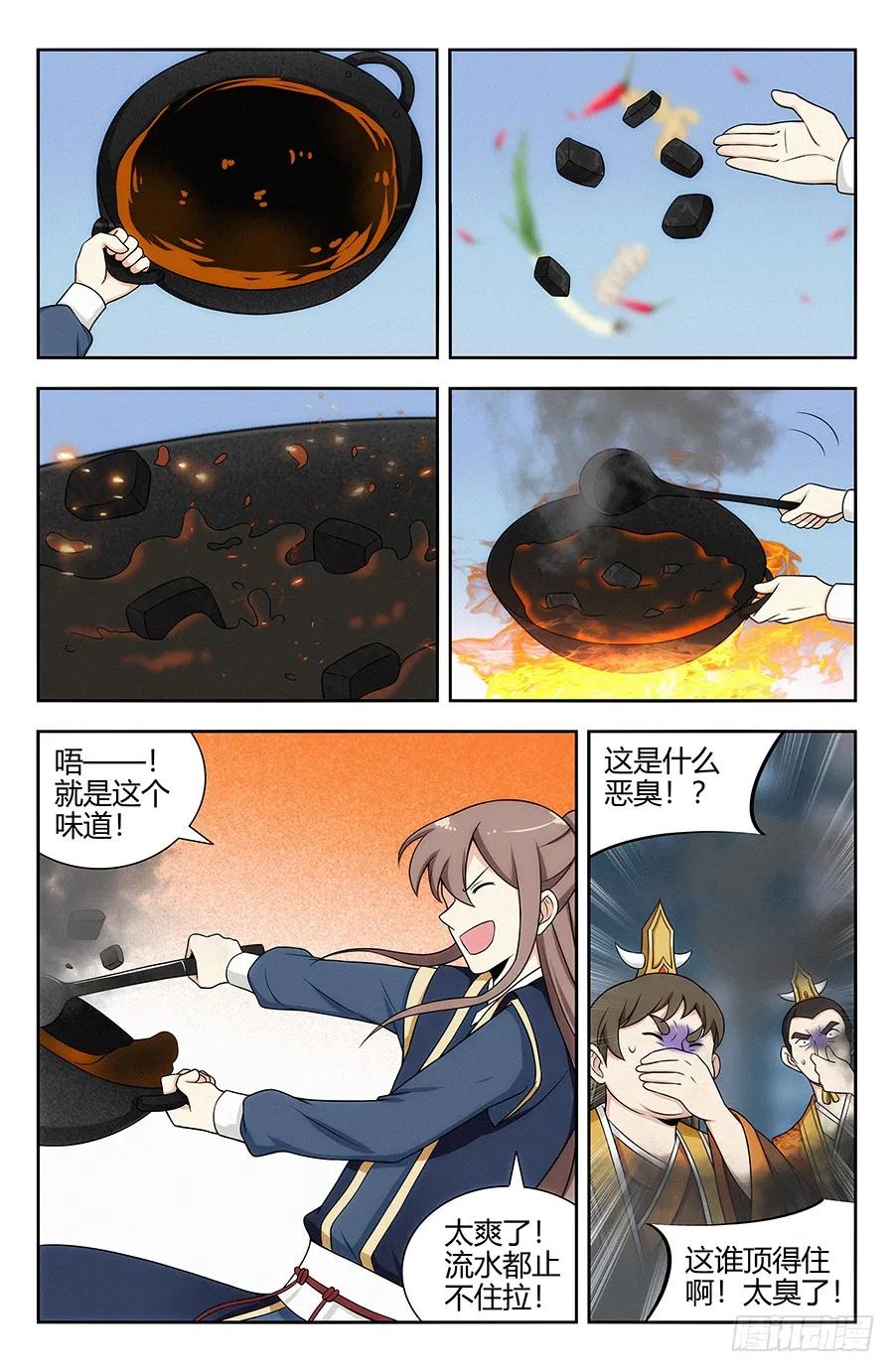 122绝顶美食1