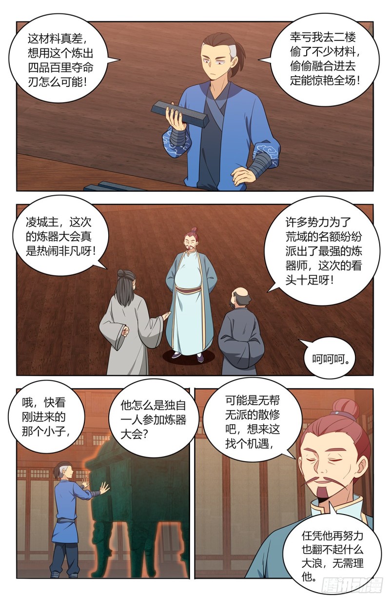 392刷榜行爲3