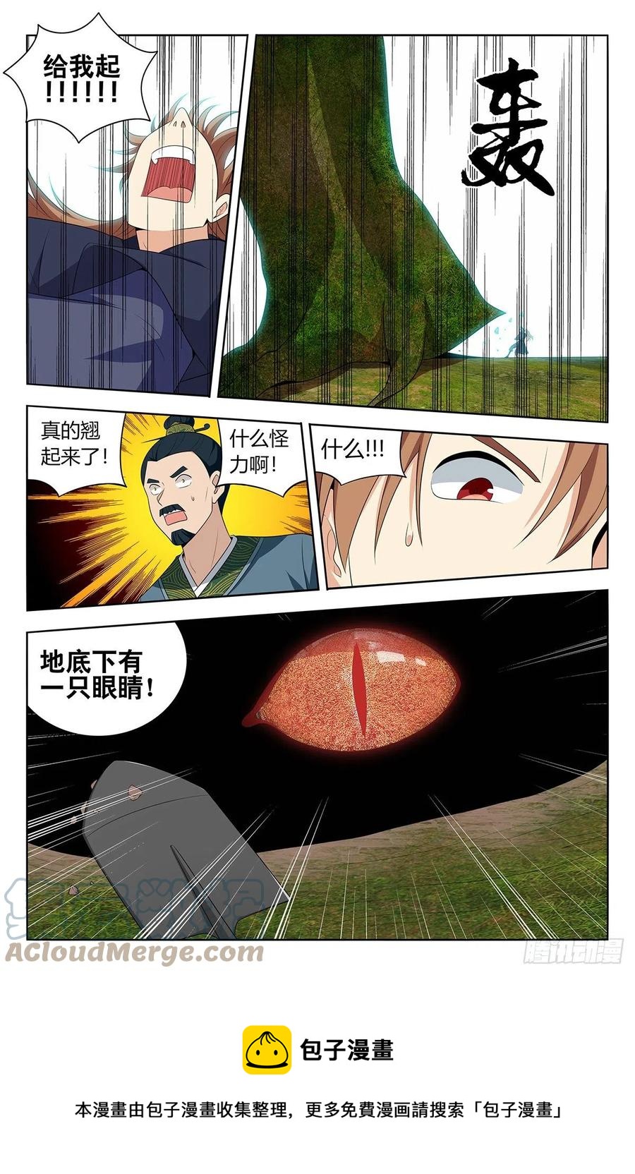 466好大一根！12