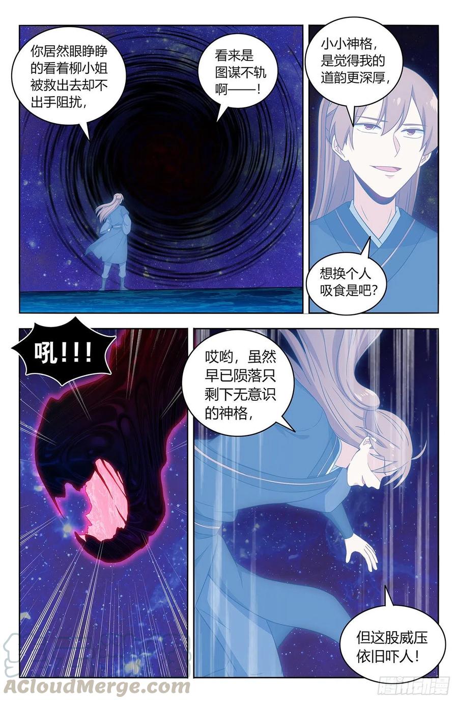 446胖揍！1
