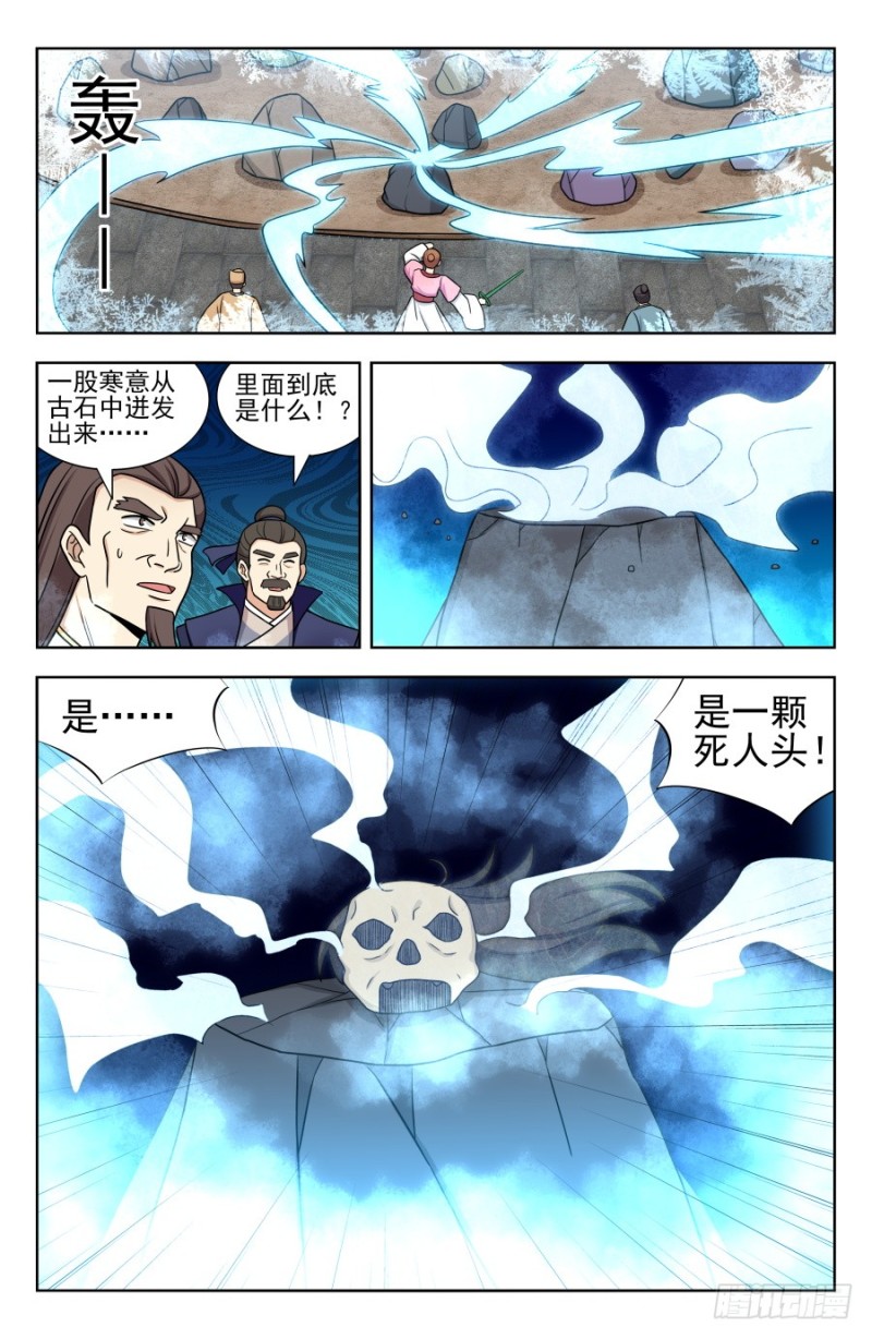 169钛合金狗眼！6