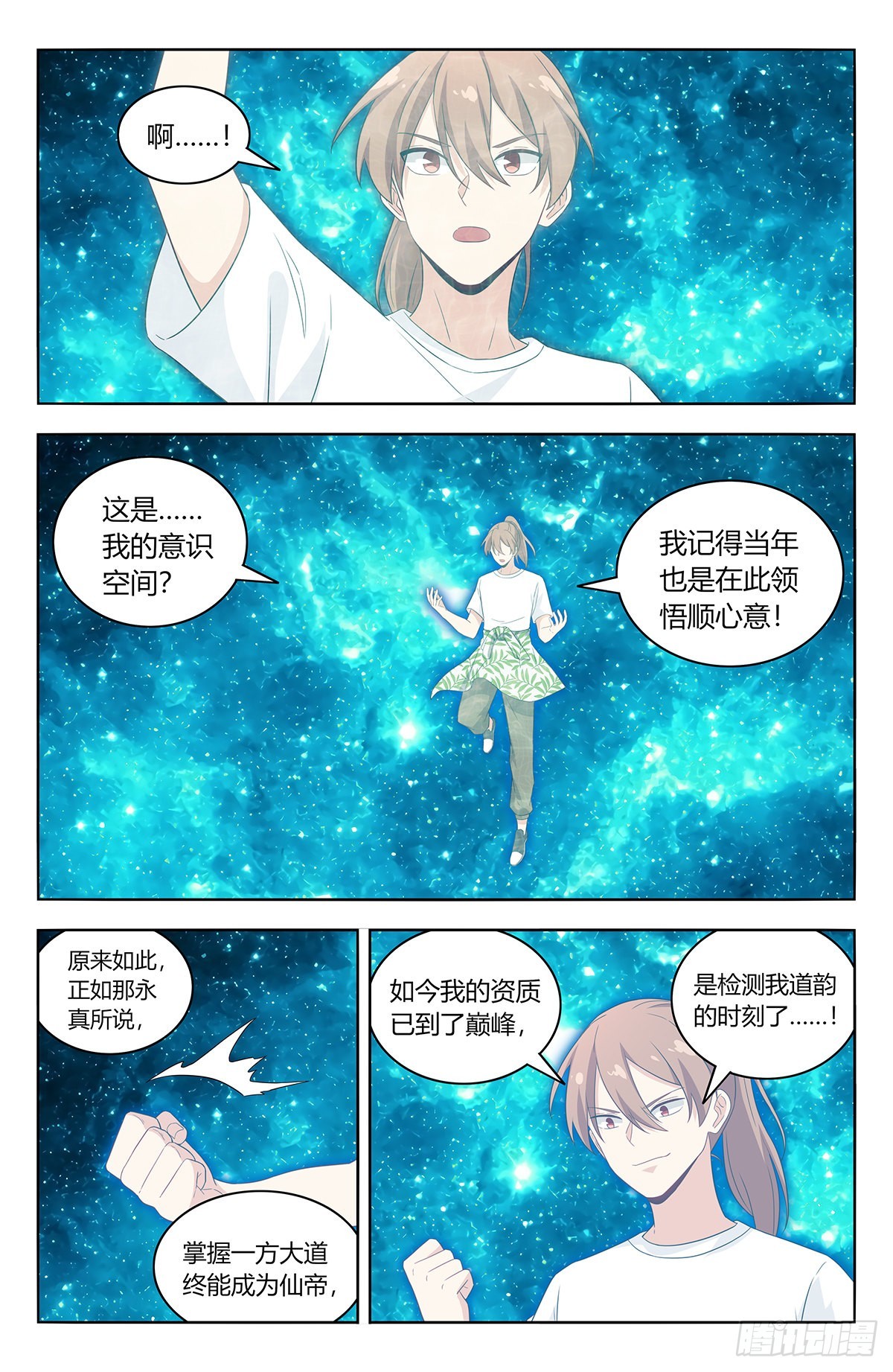 613青莲绽放12
