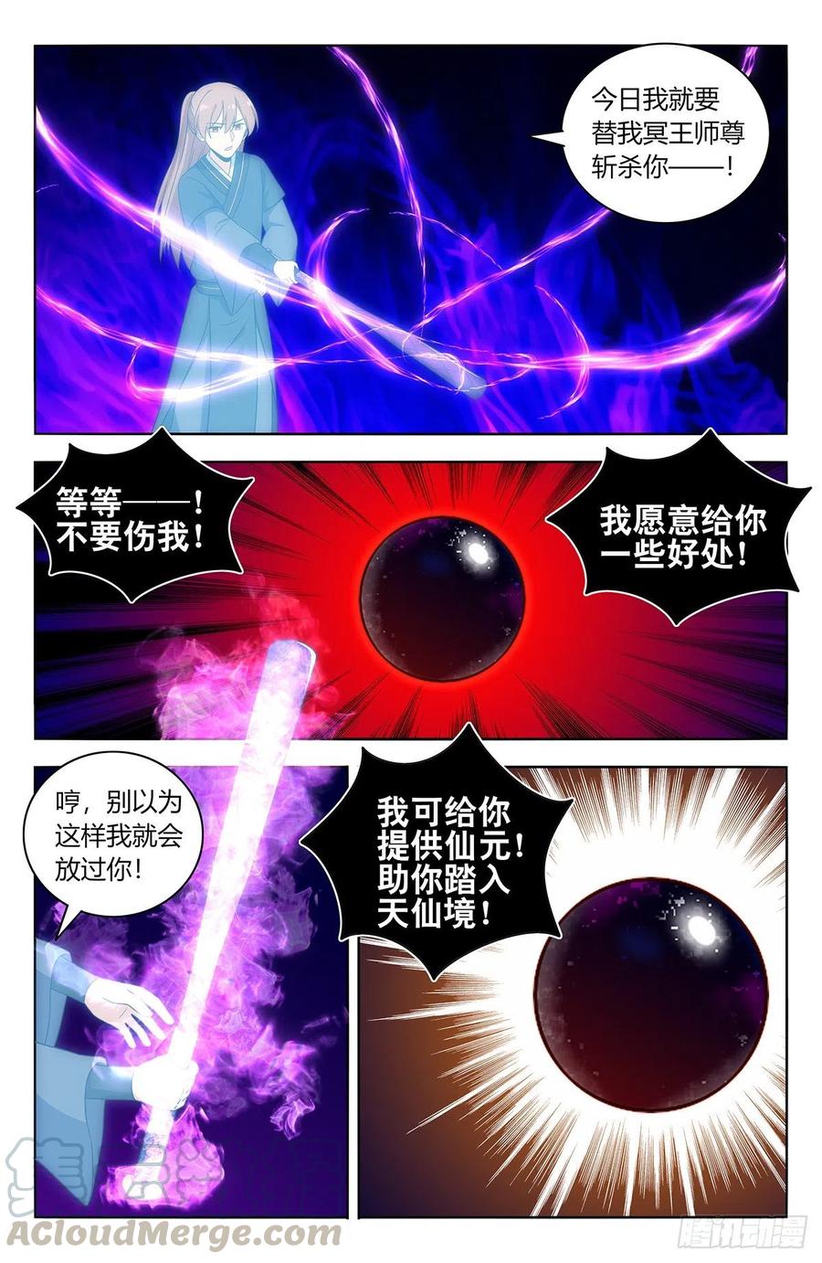 446胖揍！11