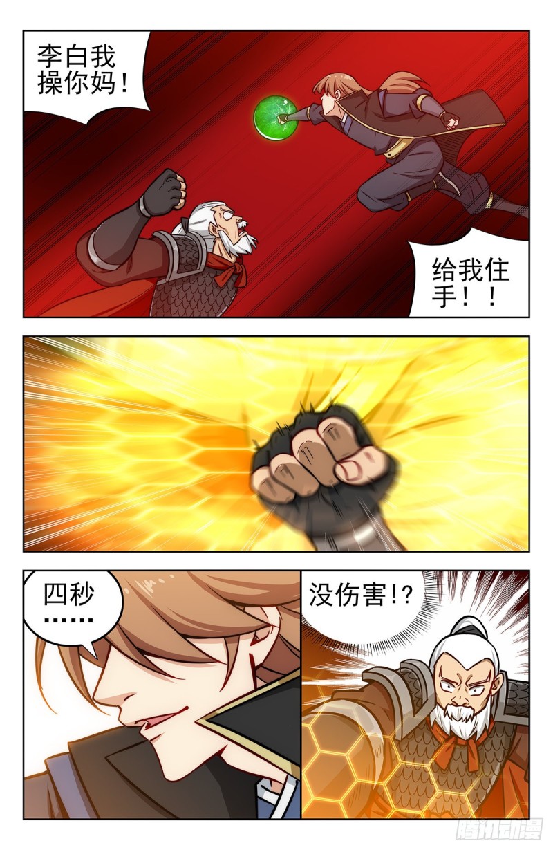 267赚了就跑2